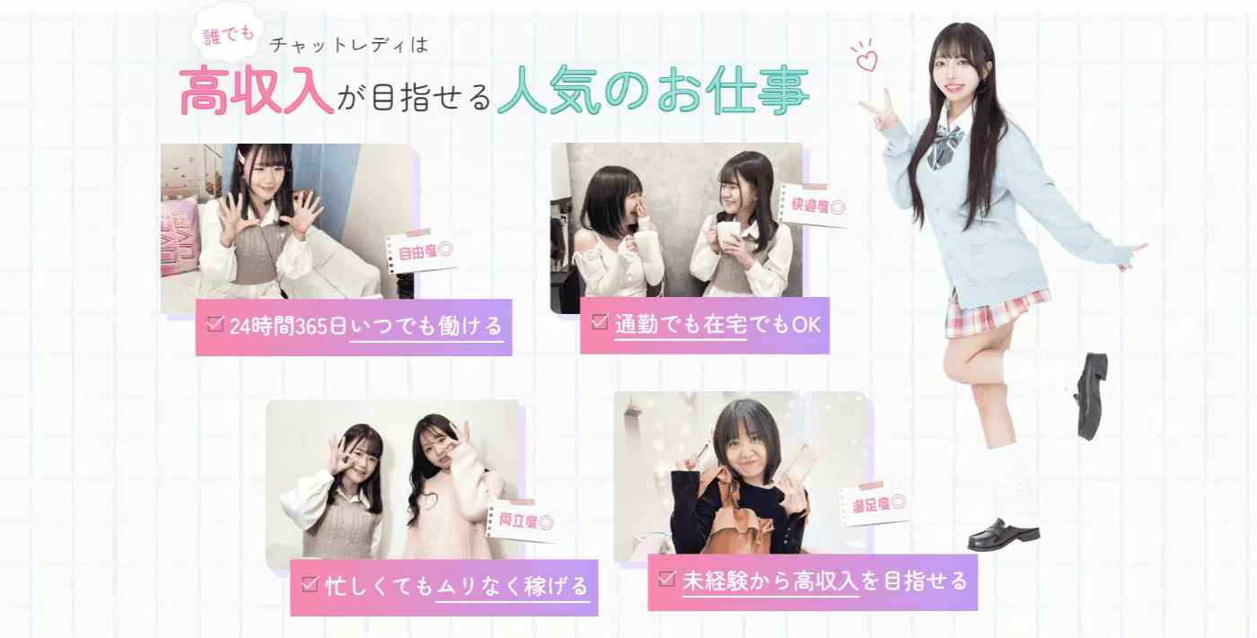 ブライトグループは24時間スタッフ常駐でいつでも相談できる