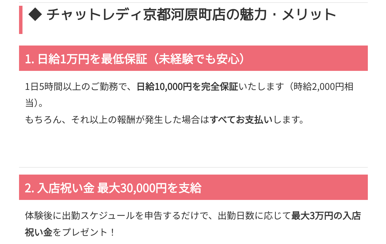 GTM京都河原町店の口コミ