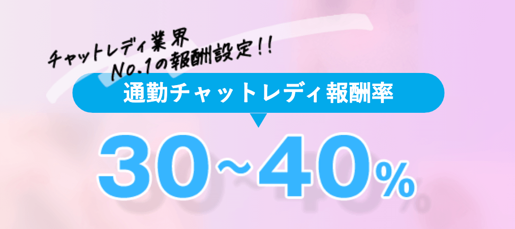 アスタリスクの良い口コミ|報酬率が高くて稼ぎやすかった