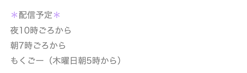 チャットレディで稼げない女性の特徴｜気分で出勤してしまっている