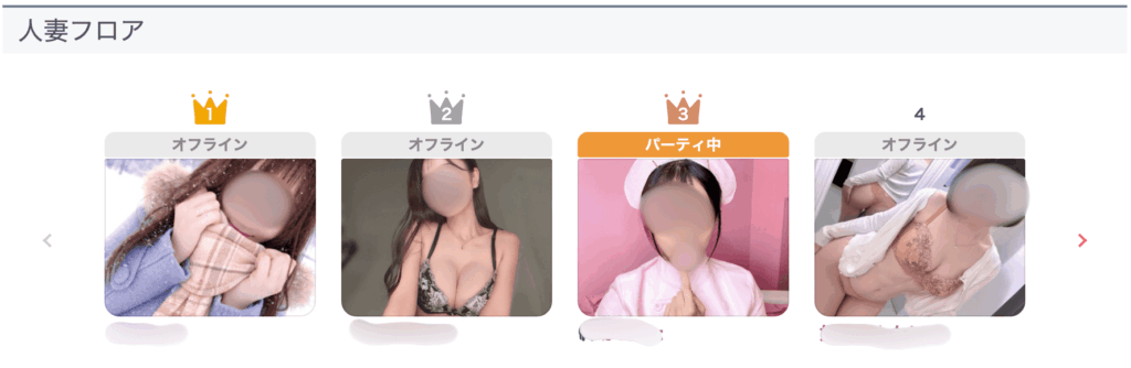 人妻サイト向けの人気の服装