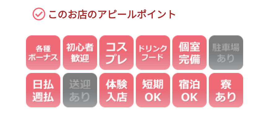 GTM横浜店のメリット