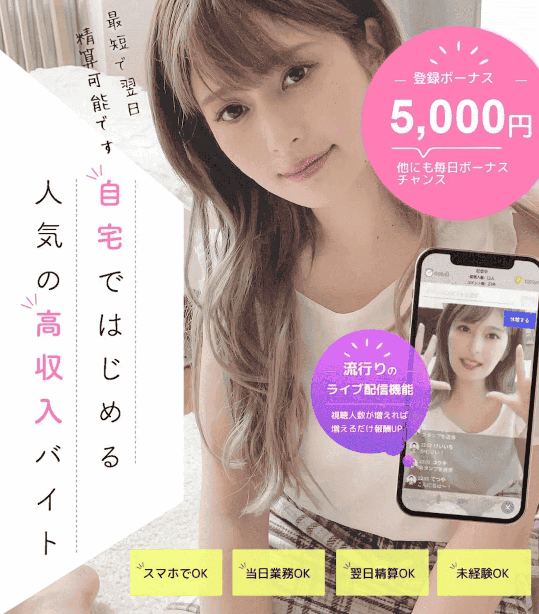 VI-VOの口コミ・評判まとめ