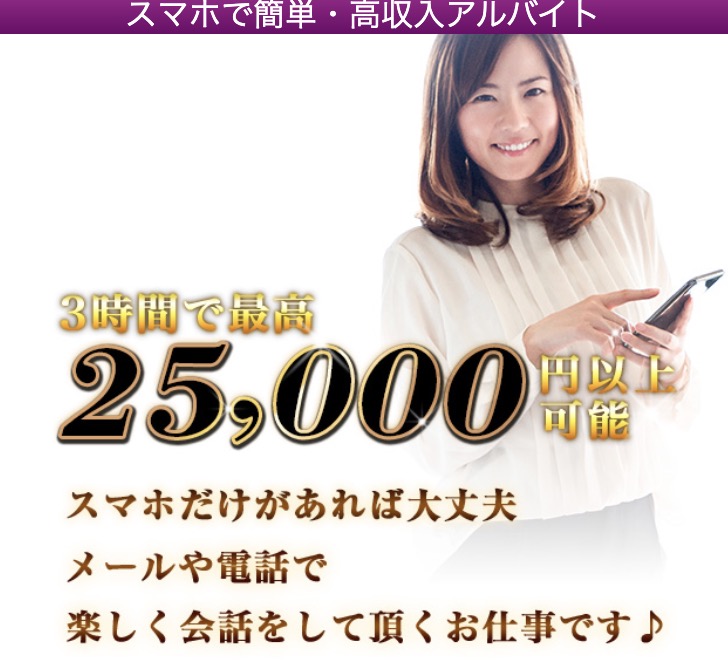 おすすめのチャットレディ「famu」