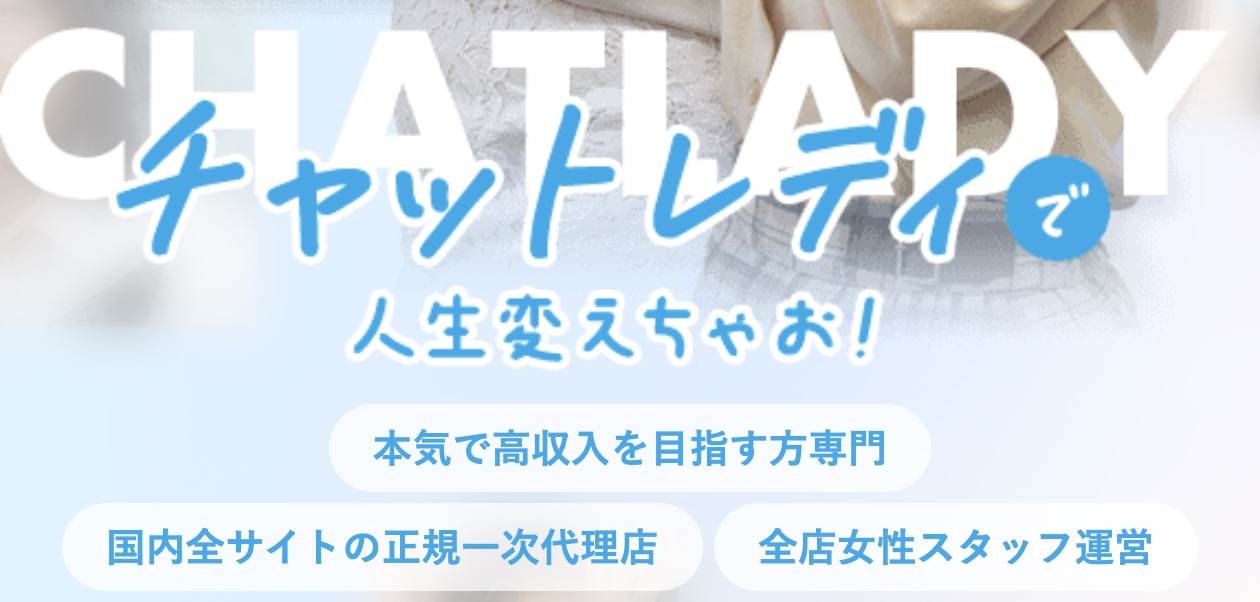 アスタリスクは全店女性スタッフ税席